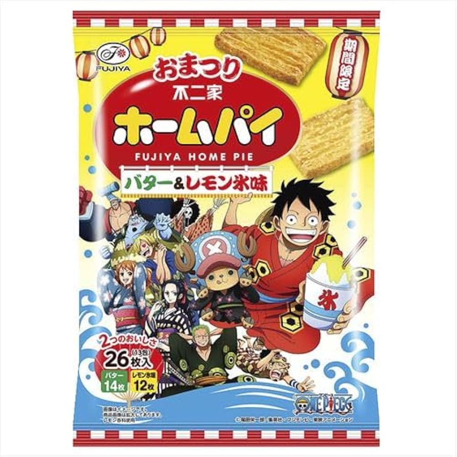 Amazon.co.jp: 不二家 ホームパイバター&レモン氷味 26枚入